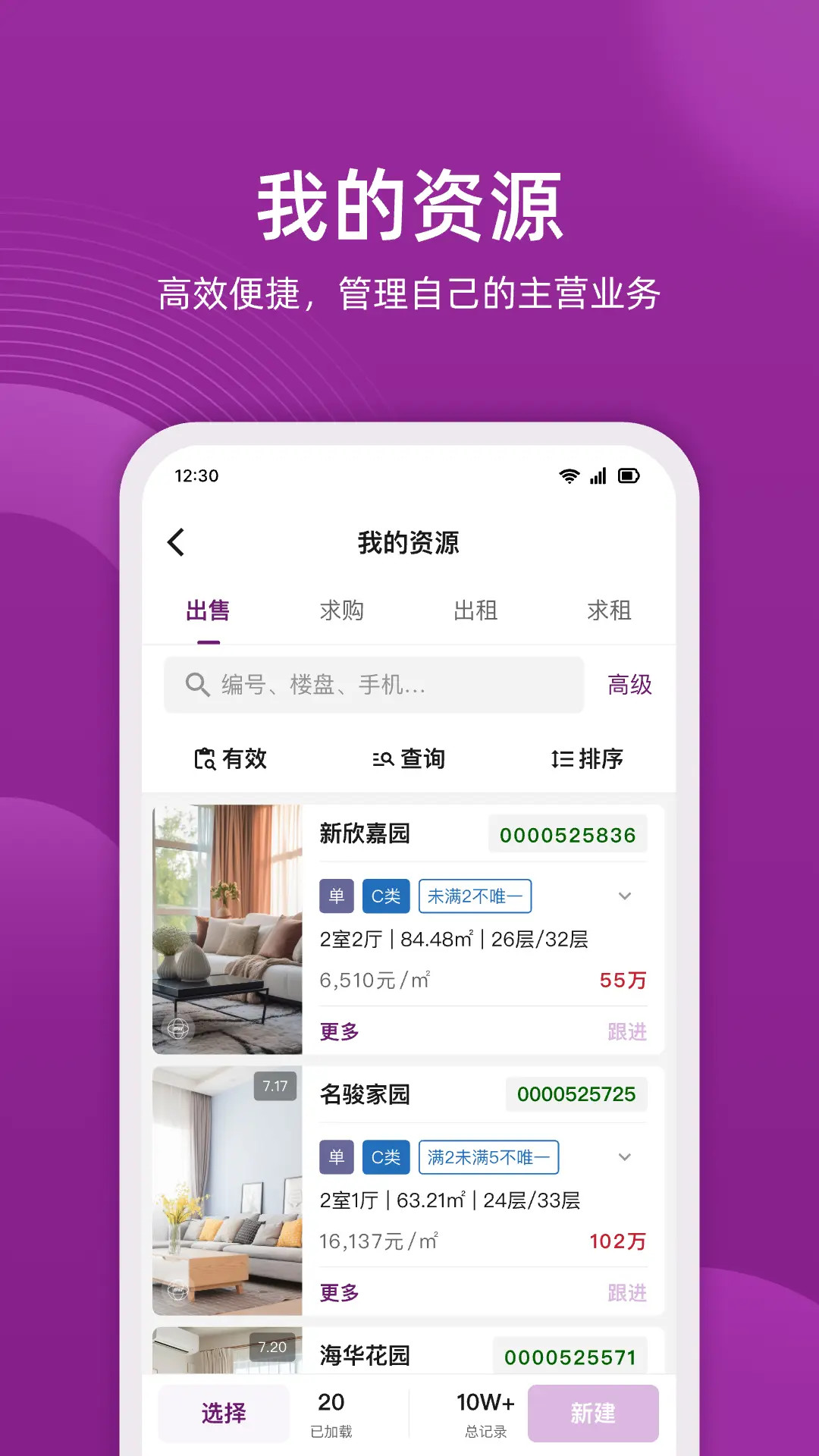 应用截图2预览