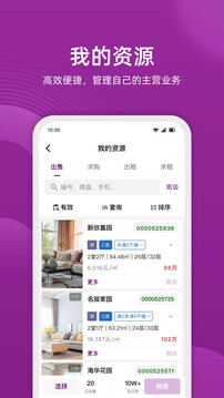 小牛云經(jīng)紀(jì)截圖