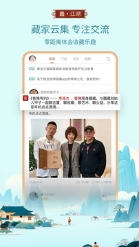 龘藏截圖