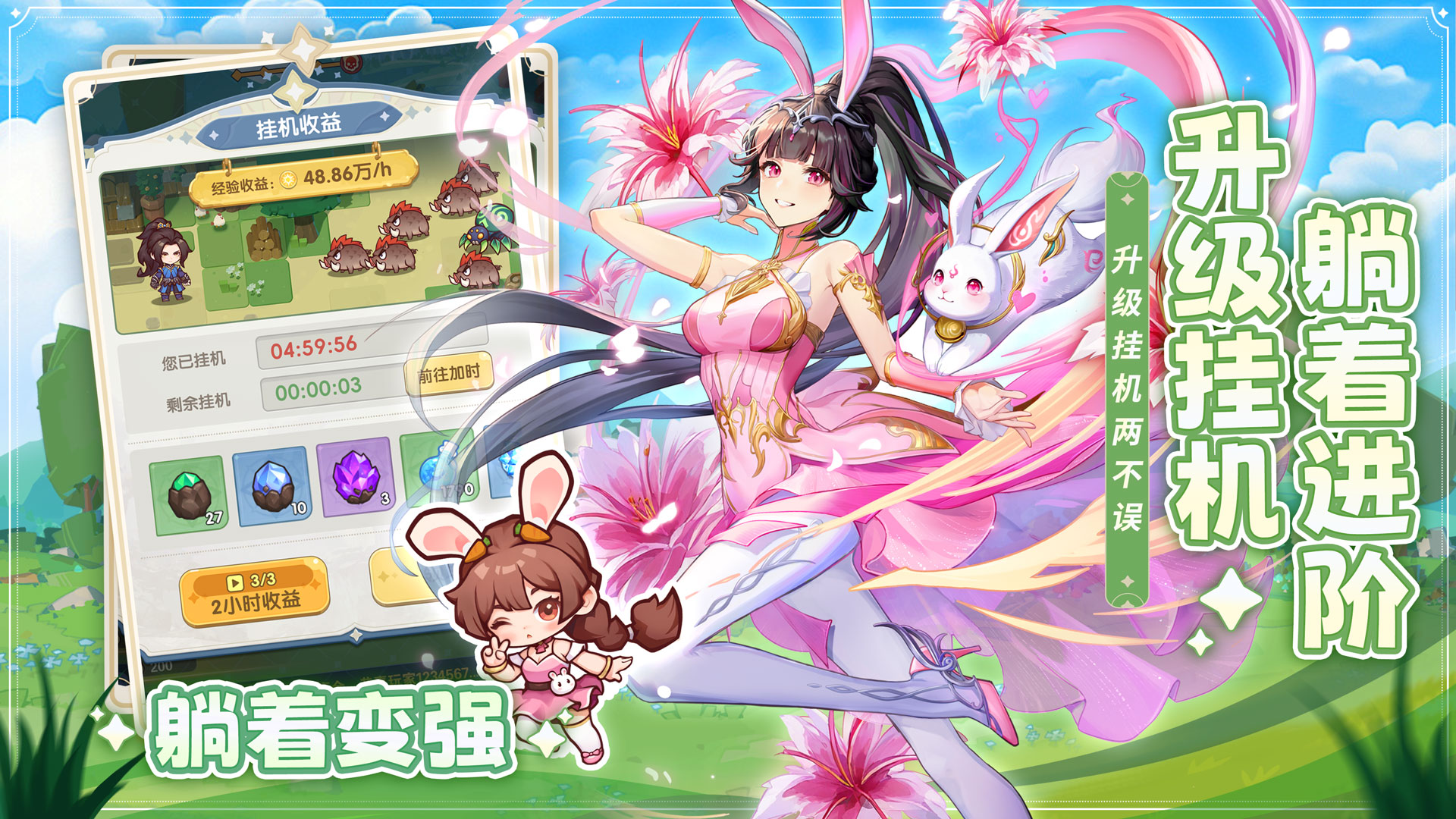 口袋斗羅大陸截圖預(yù)覽