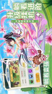 口袋斗羅大陸截圖