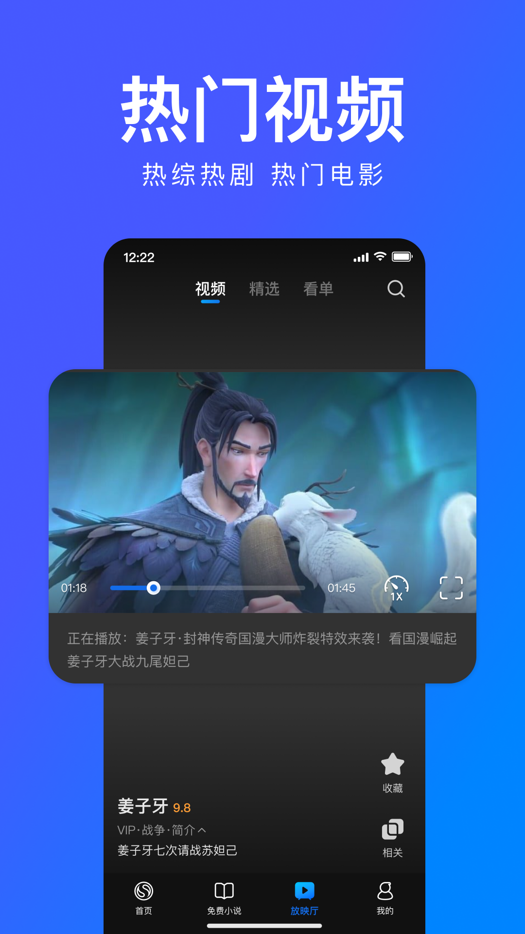 应用截图4预览