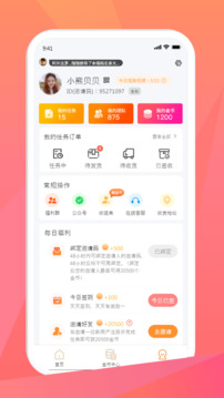 米米庫(kù)極速版截圖