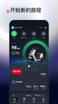 小牛電動(dòng)截圖