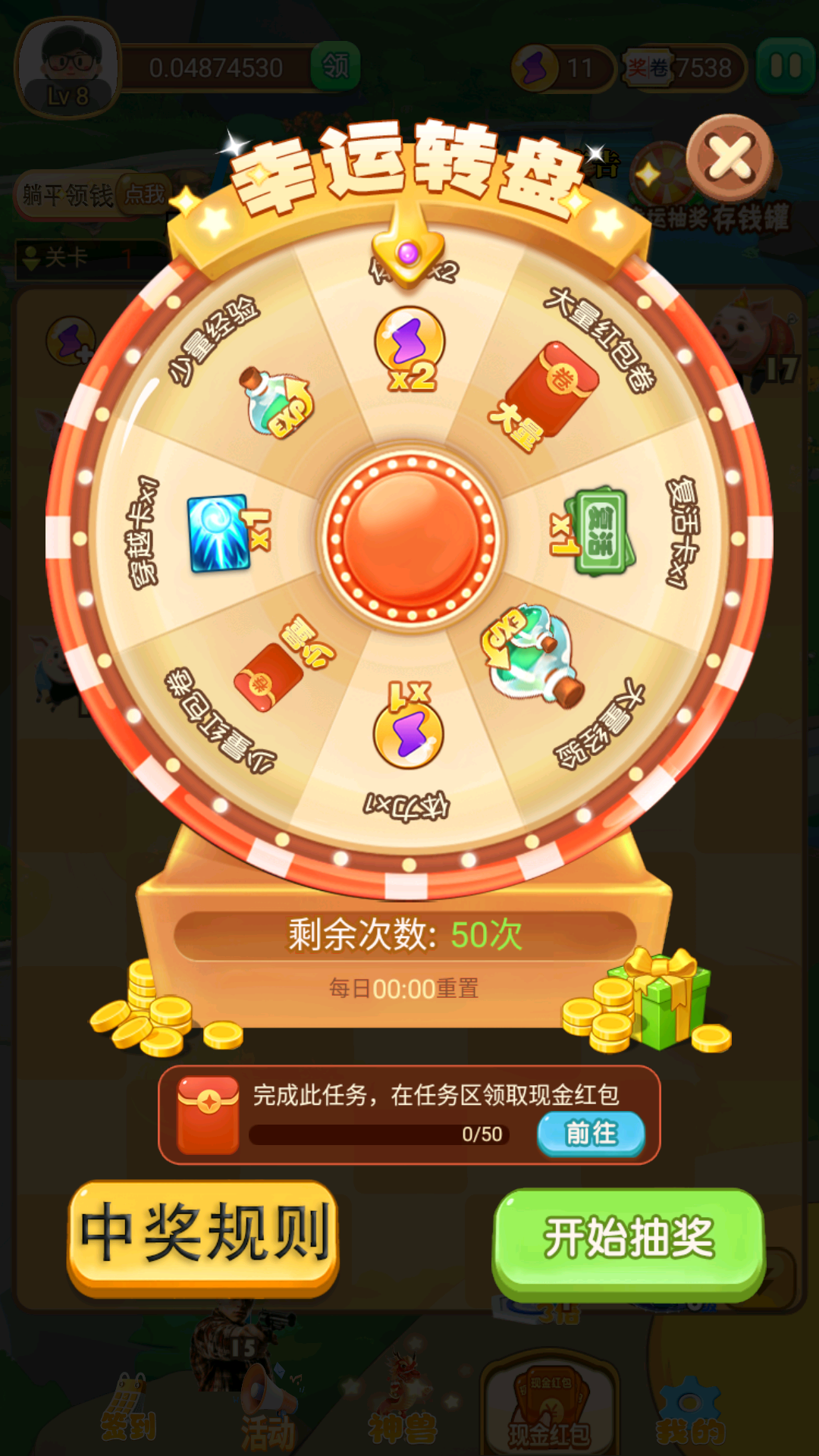 賺錢(qián)的養(yǎng)豬場(chǎng)截圖預(yù)覽