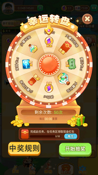 賺錢的養(yǎng)豬場截圖