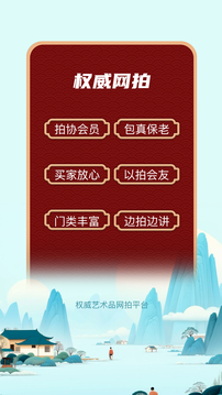 龘藏截圖