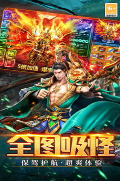 武林盛典截圖