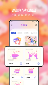 bimobimo截圖