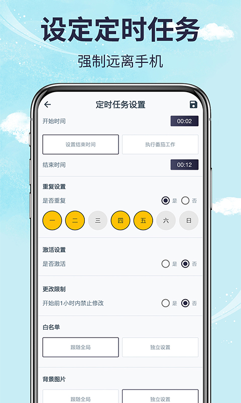 应用截图4预览
