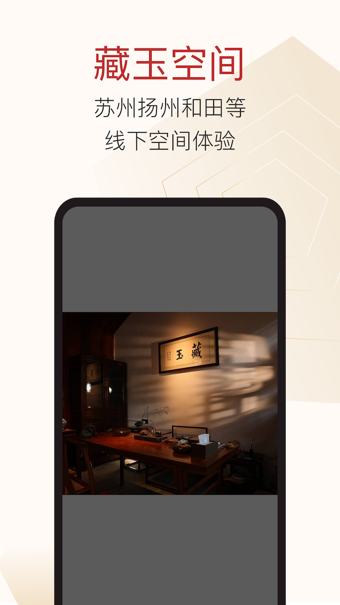 应用截图5预览