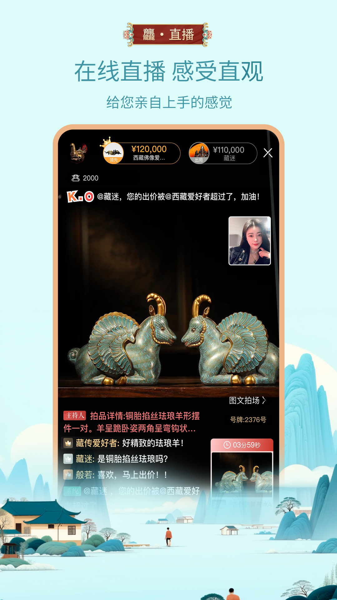 龘藏截圖預(yù)覽