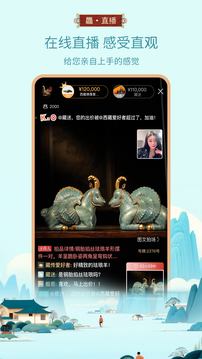 龘藏截圖