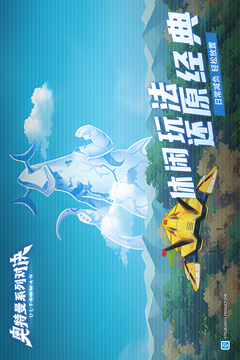 奧特曼系列：對(duì)決截圖