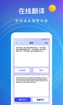 全能圖片轉(zhuǎn)文字截圖