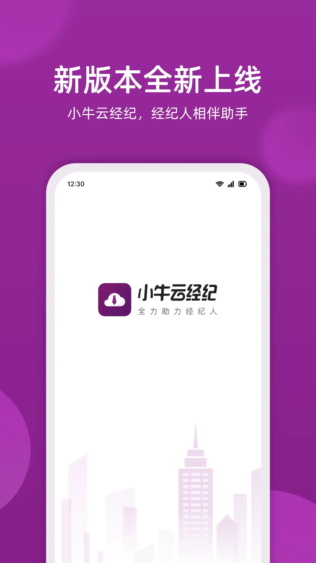 应用截图5预览