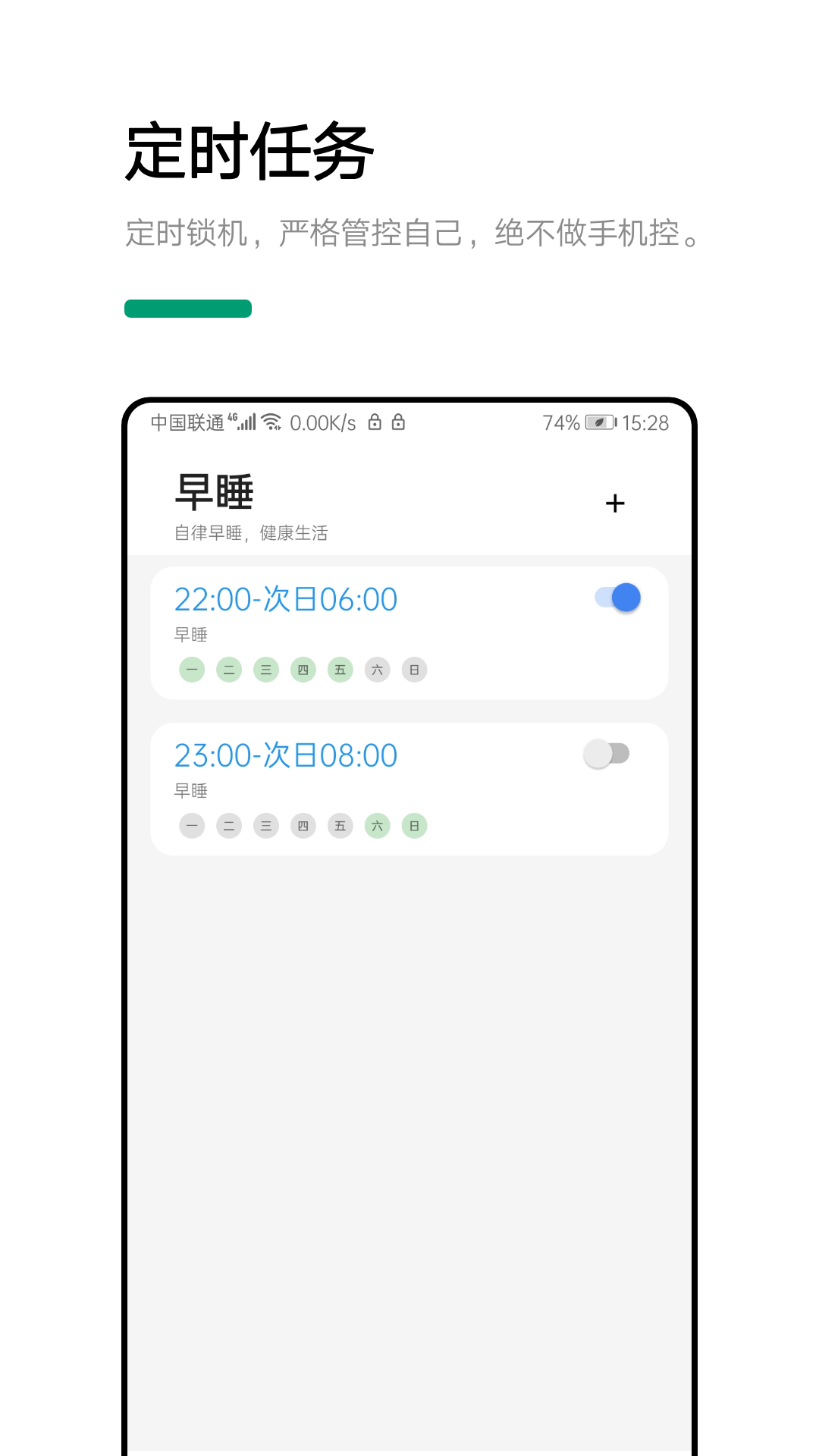 应用截图2预览
