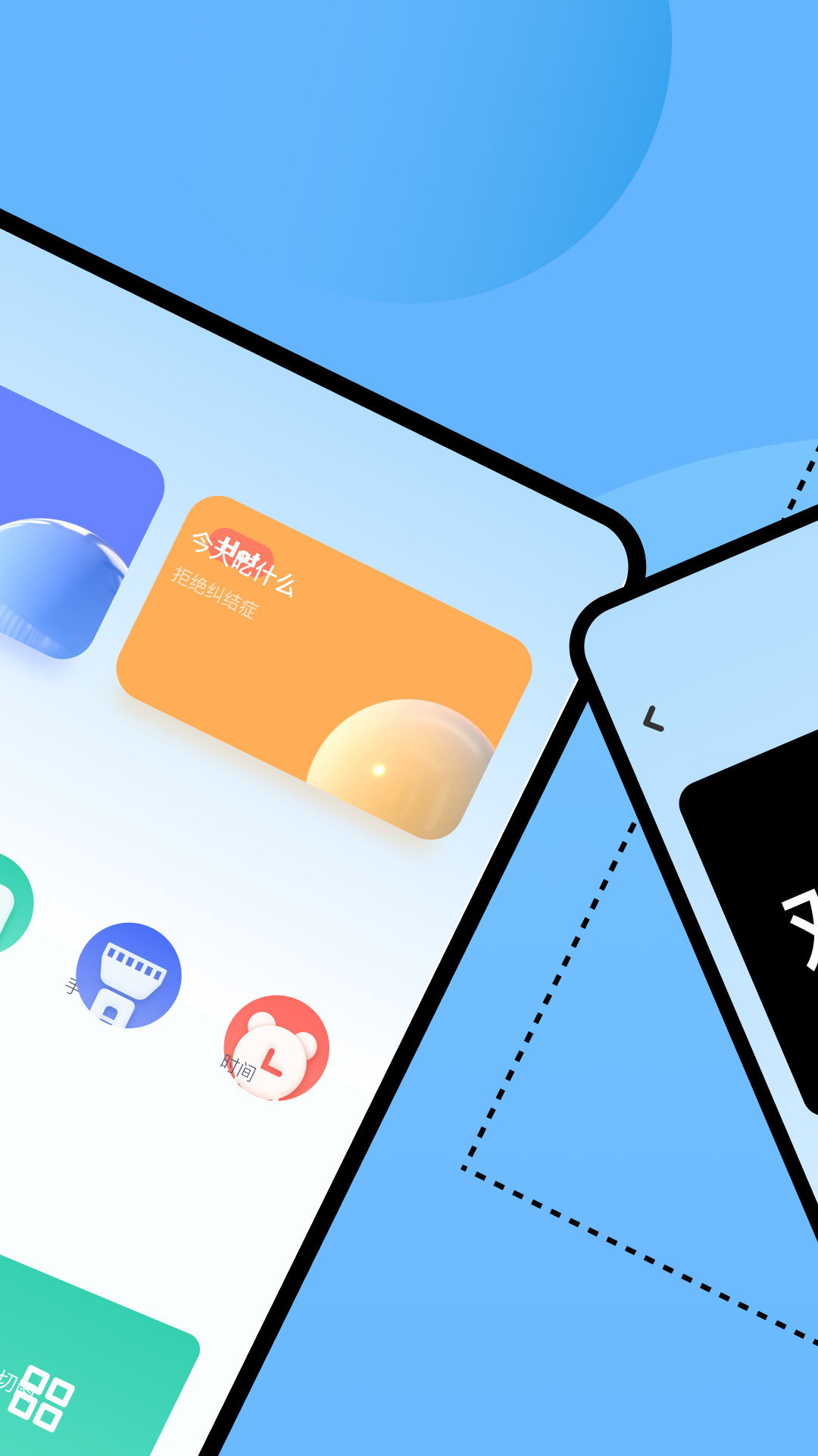 開端截圖預(yù)覽