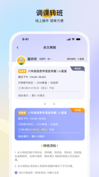 勤學(xué)截圖
