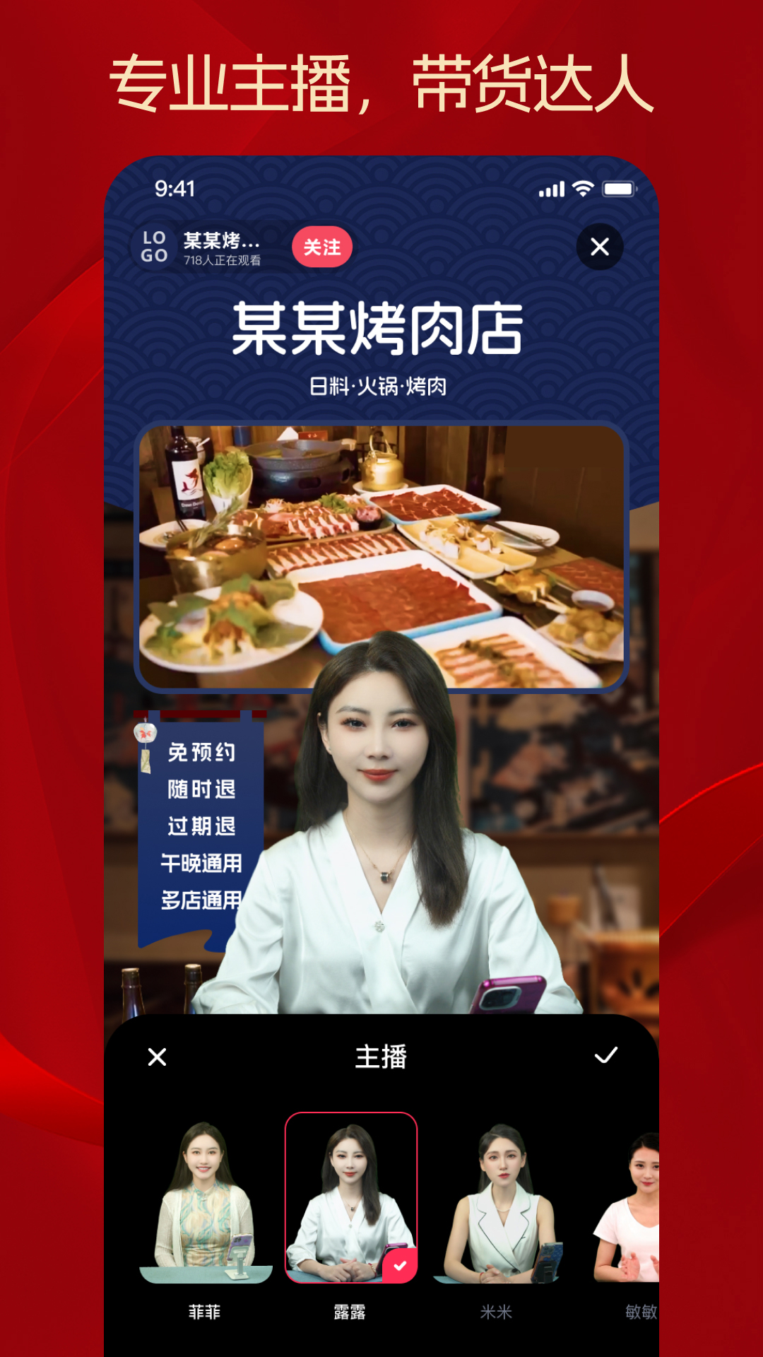 应用截图5预览