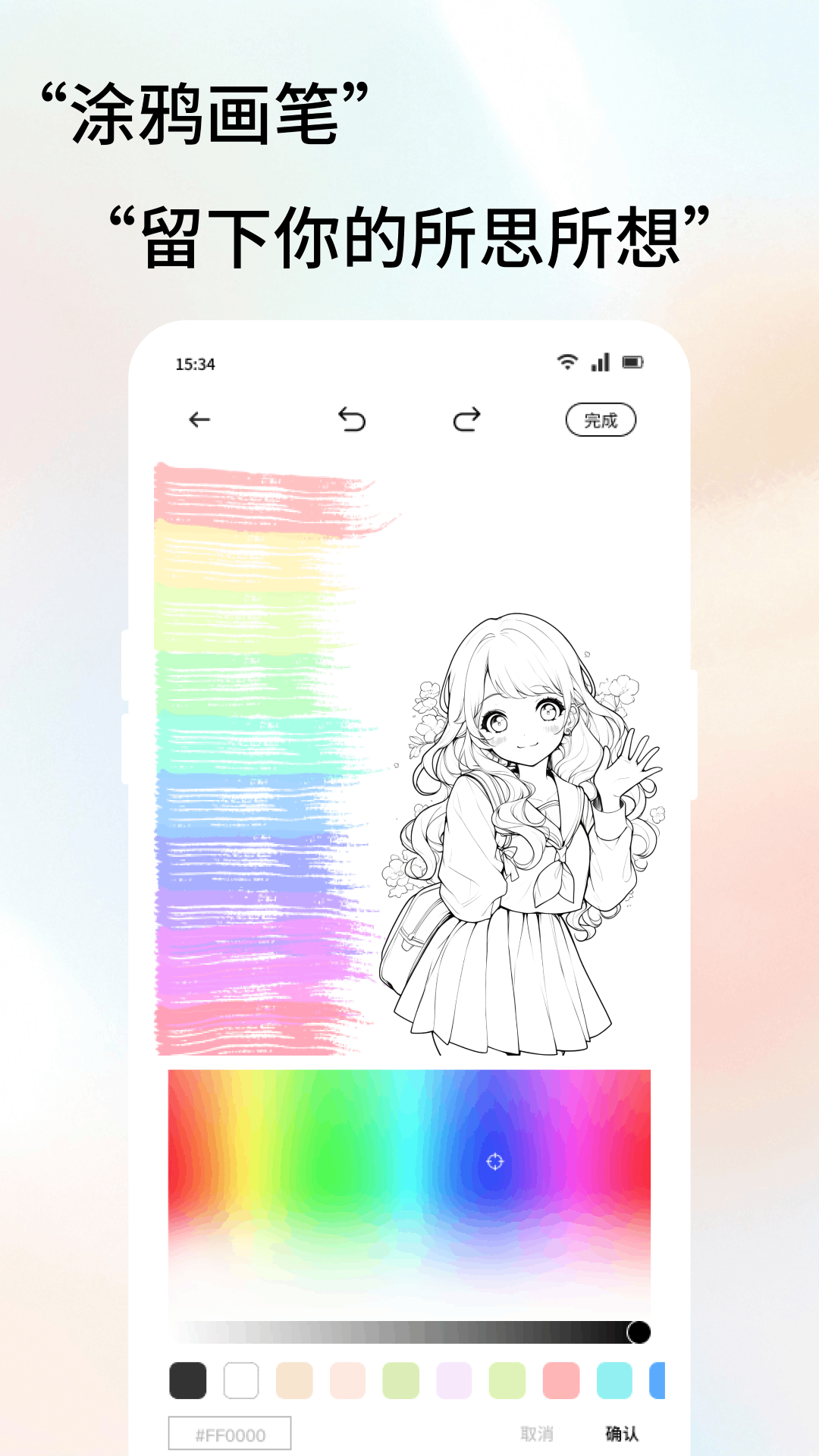 脈信截圖預(yù)覽