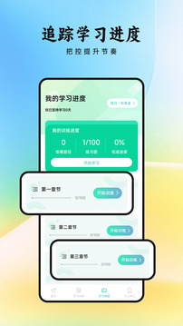 看客幫截圖