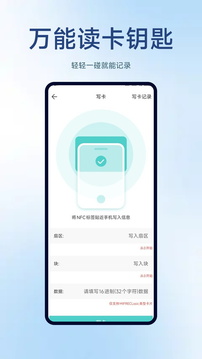 MCT截圖