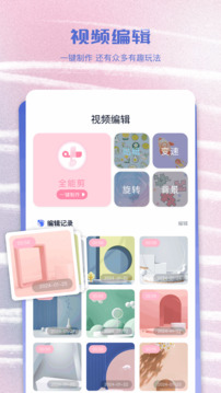 相冊截圖