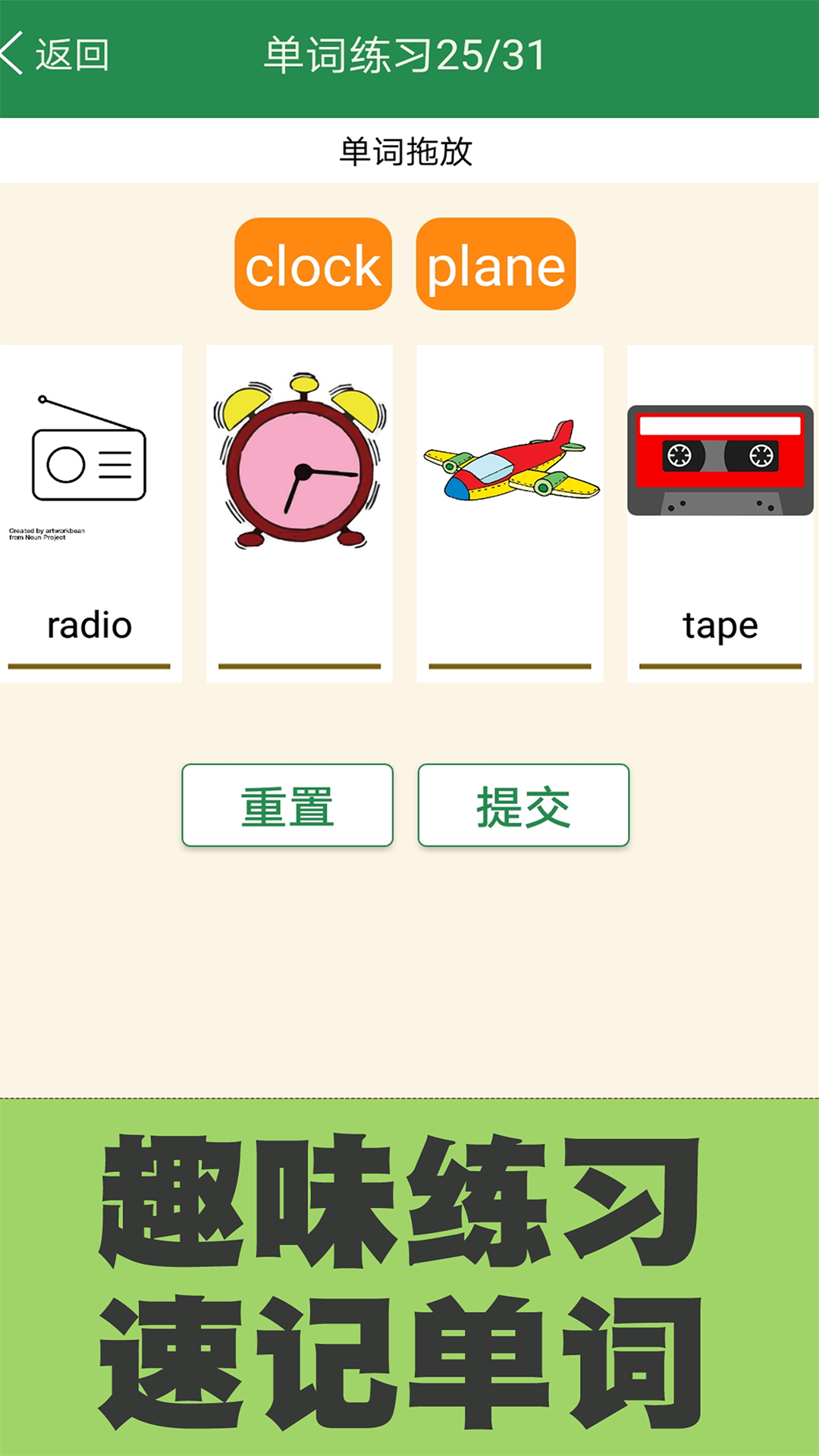 应用截图4预览