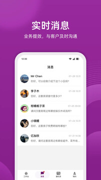 小牛云經(jīng)紀(jì)截圖
