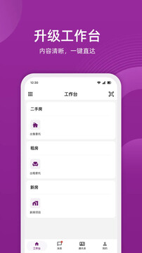 小牛云經(jīng)紀(jì)截圖