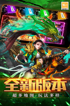 武林盛典截圖