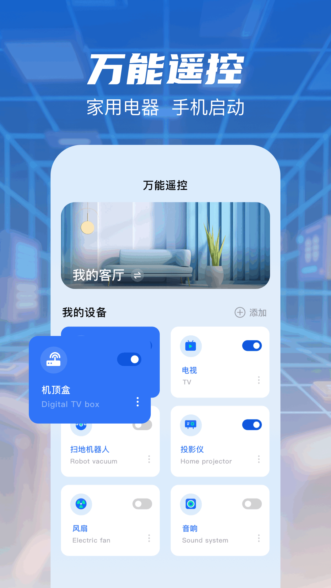 無(wú)線網(wǎng)萬(wàn)能鑰匙截圖預(yù)覽