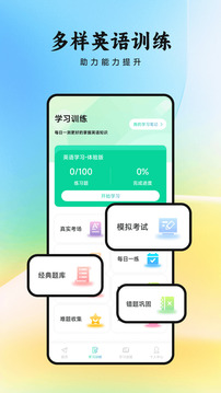 看客幫截圖