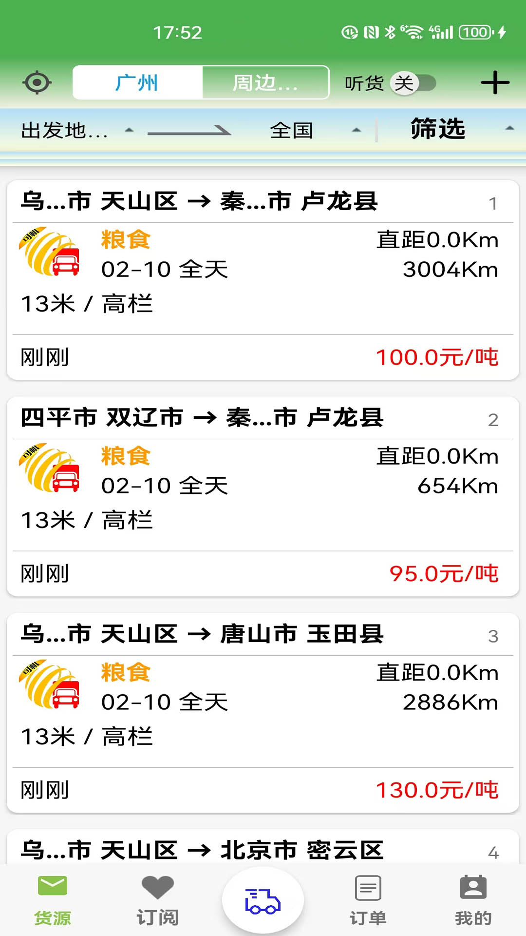 应用截图2预览