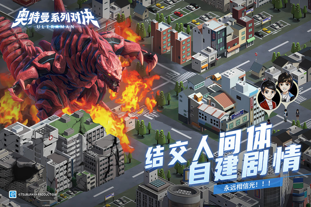 奧特曼系列：對(duì)決截圖預(yù)覽