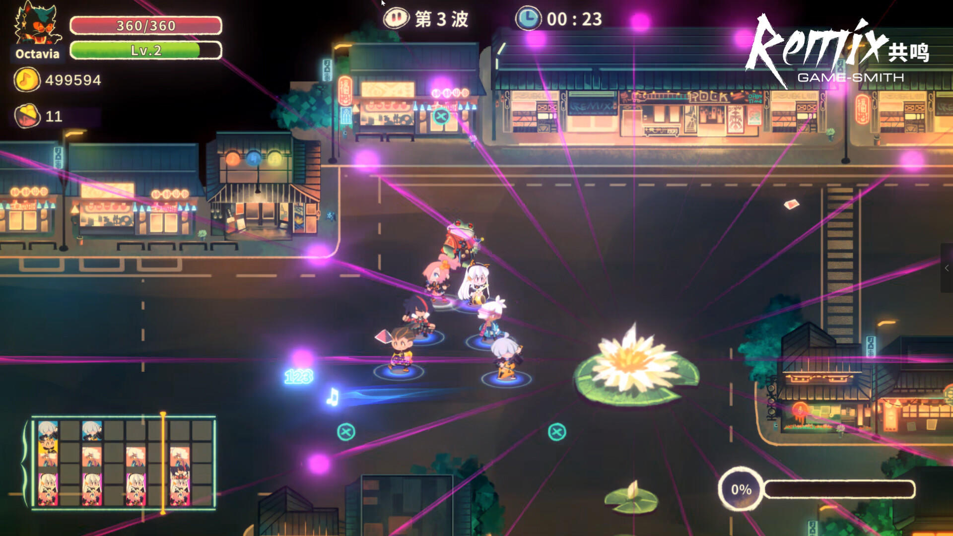 共鳴 ReMix截圖預(yù)覽