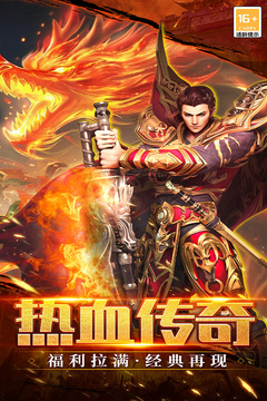 武林盛典截圖