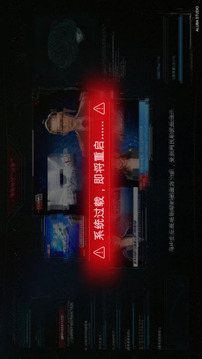 全網(wǎng)公敵截圖