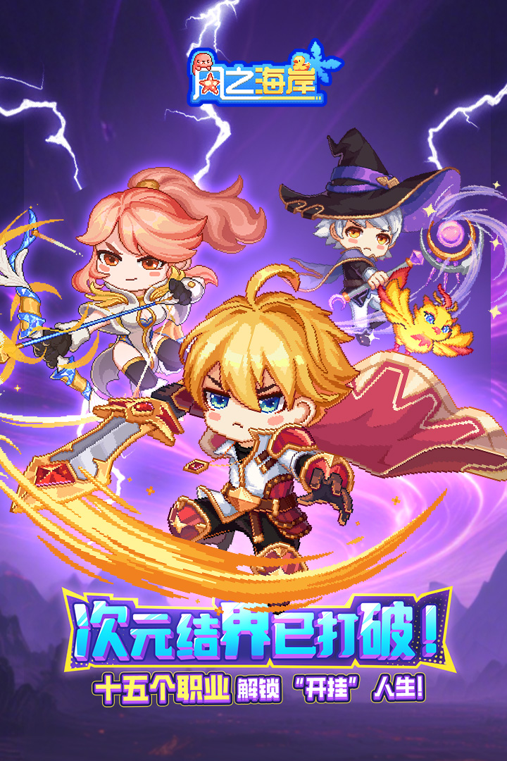 風(fēng)之海岸截圖預(yù)覽