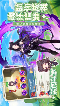 口袋斗羅大陸截圖