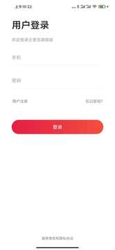 企客寶截圖
