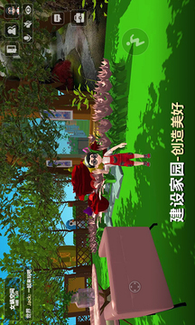 女媧截圖