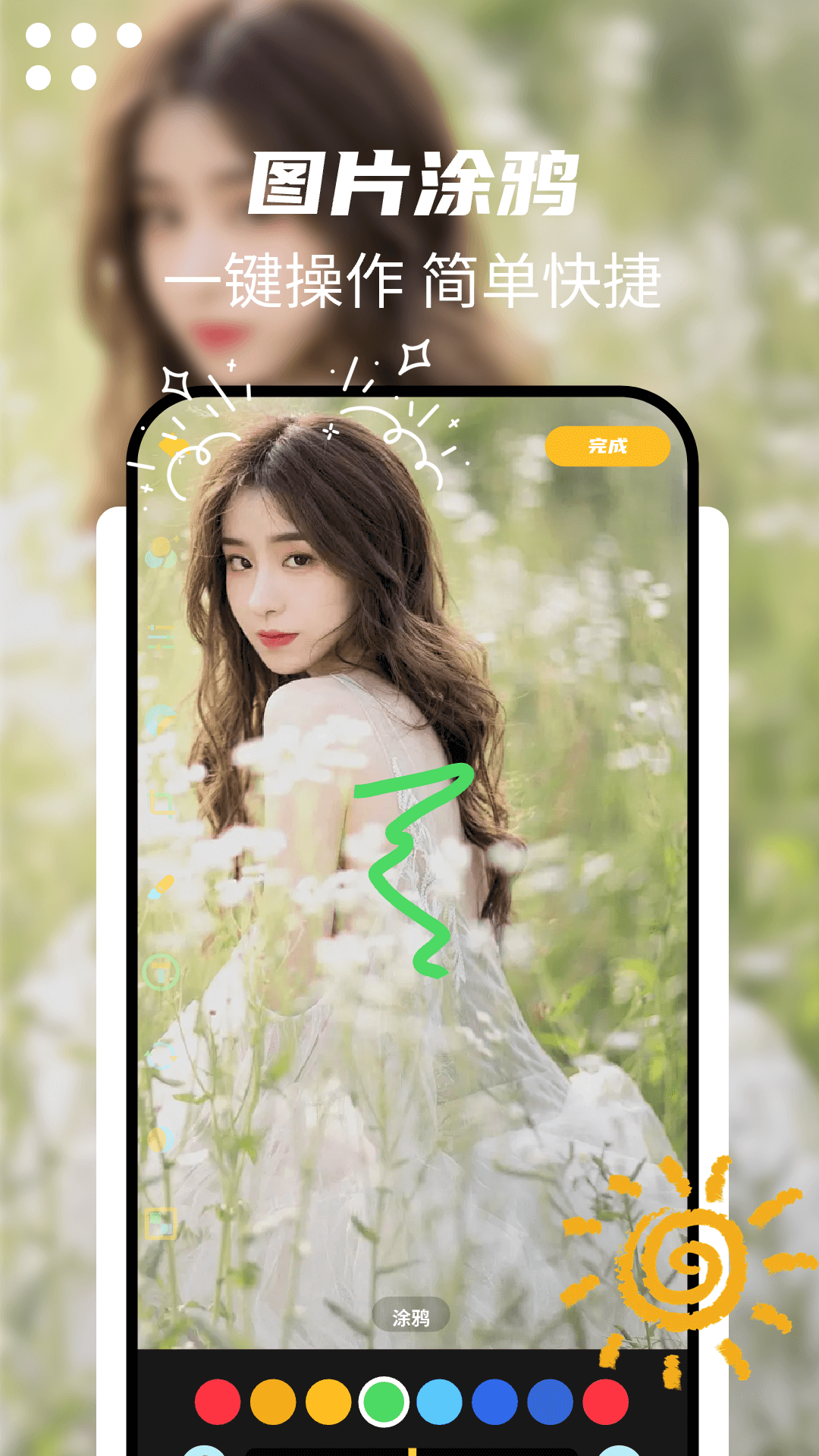 Remini截圖預(yù)覽