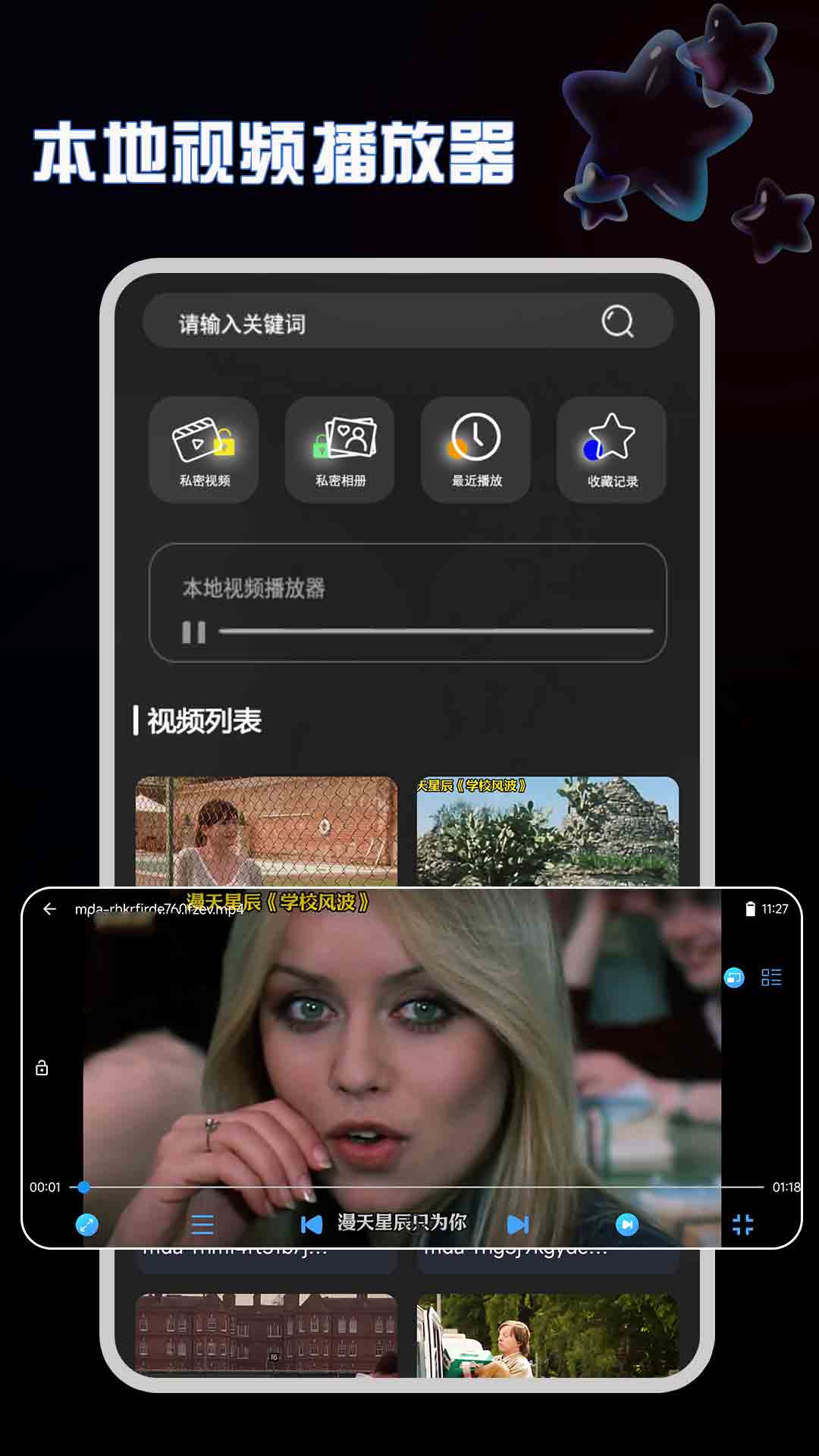 花季v3截圖預(yù)覽
