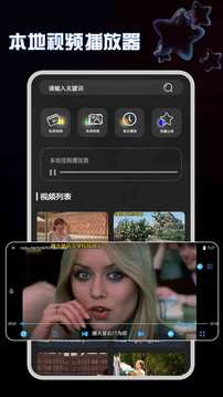 花季v3截圖