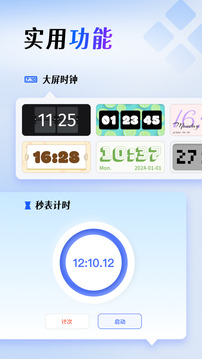 Auto clicker截圖