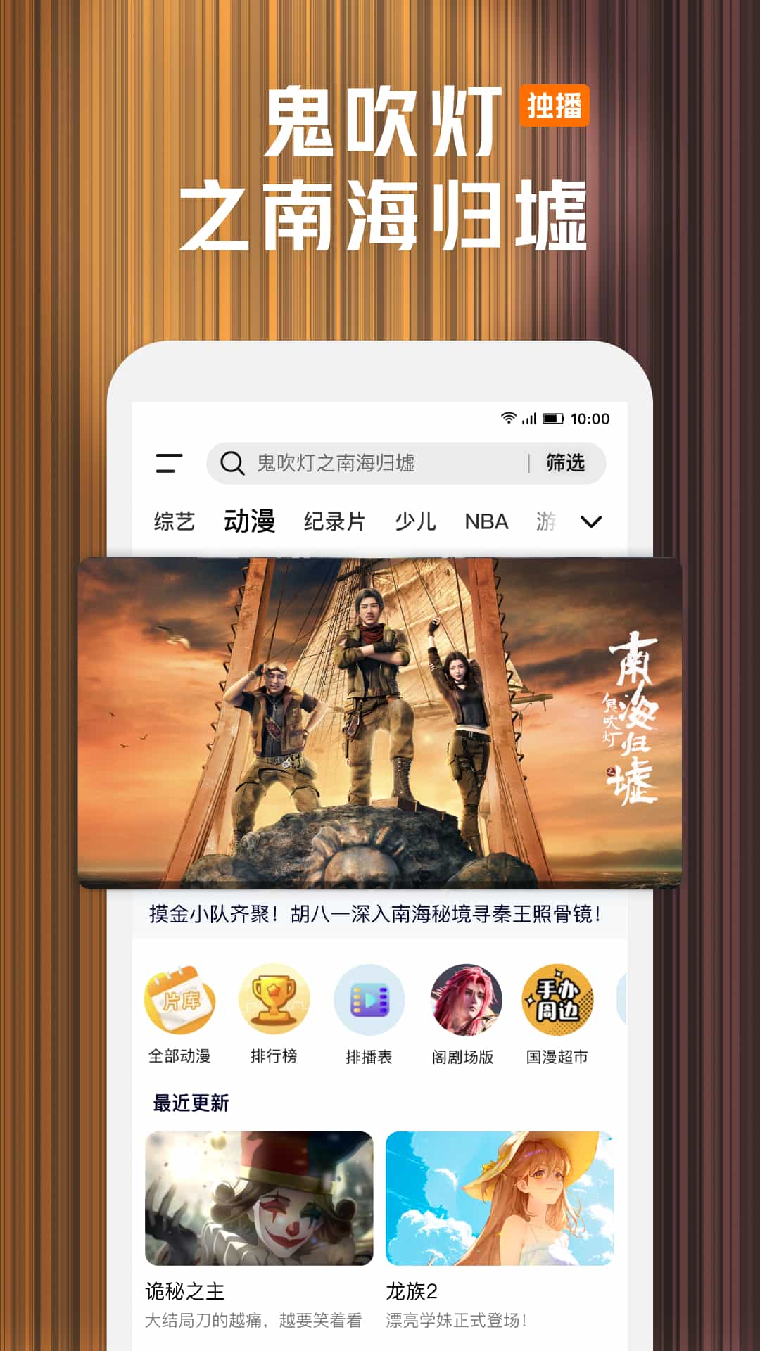 应用截图5预览