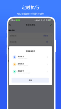AutoAgent截圖