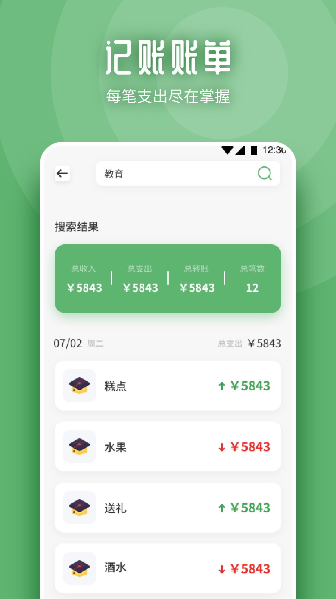 脈信截圖預(yù)覽